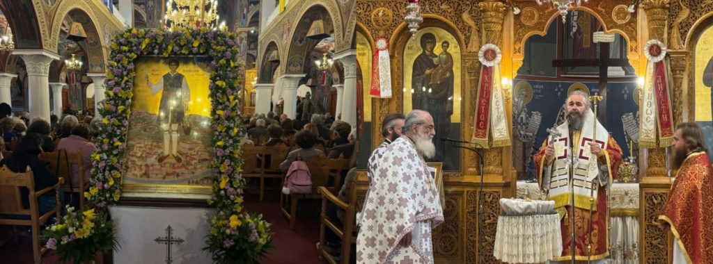Η εορτή του Αγίου Νεομάρτυρος Αγαθαγγέλου στη Φλώρινα