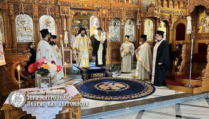 Εννεαήμερο μνημόσυνο μακαριστού Ευτυχίου Μαρματάκη, κατά σάρκα πατρός του Μητροπολίτη Πέτρας