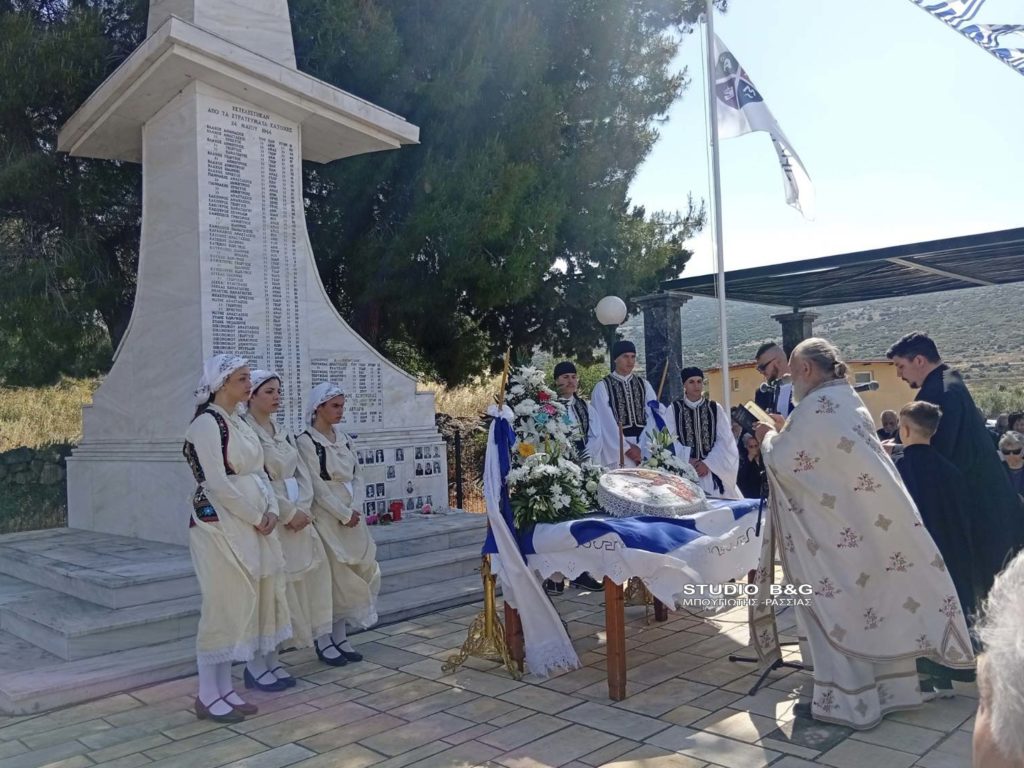 Αργολίδα: Ημέρα μνήνης στις μαρτυρικές Λίμνες