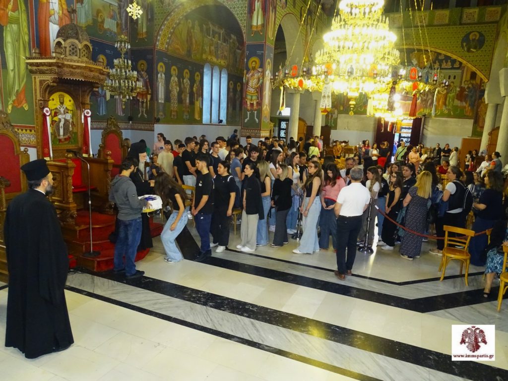 Ιερά Παράκληση για τους υποψηφίους των Πανελλαδικών Εξετάσεων από την Μητρόπολη Σπάρτης