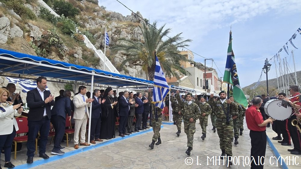 Ο εορτασμός της ιστορικής επετείου της 8ης Μαΐου 1945 στη Σύμη