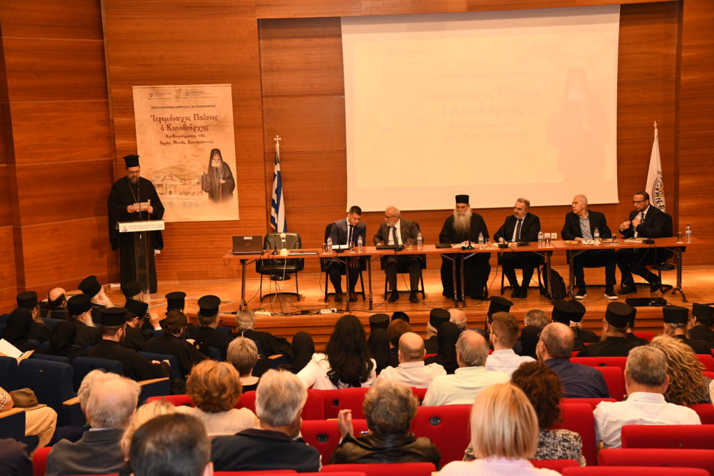 «Ο Ιερομόναχος Παΐσιος ο Κοινοβιάρχης, Καθηγούμενος της Ιεράς Μονής Ξενοφώντος»