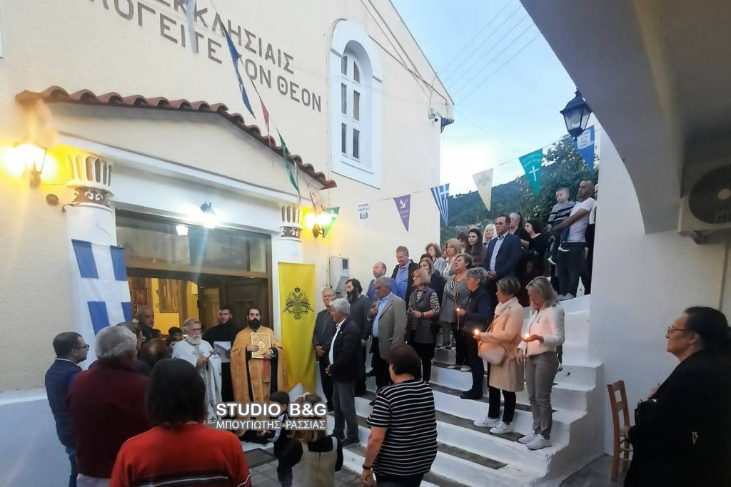 Η Επίδαυρος τίμησε τον Προστάτη της, Άγιο Λεωνίδη
