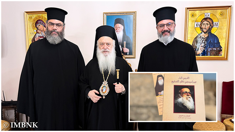 Νέα αραβική έκδοση φωτίζει τη ζωή και το έργο του Οσίου Γερασίμου του Υμνογράφου