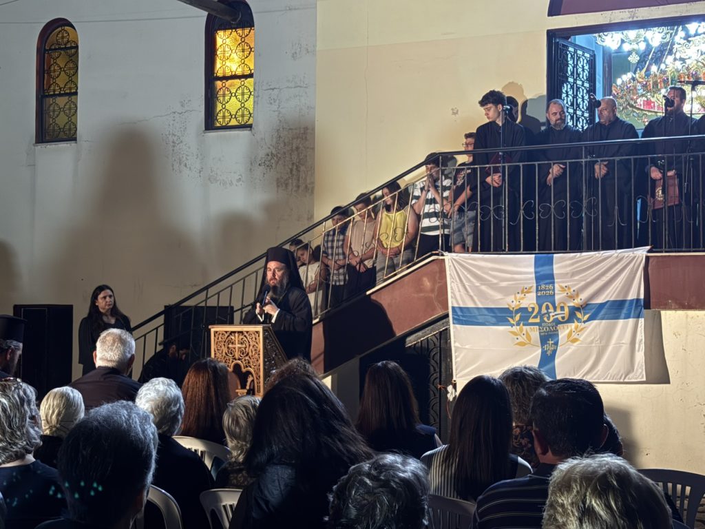 Αιτωλίας και Ακαρνανίας Δαμασκηνός: «Το Μεσολόγγι είναι φως το οποίο ακτινοβολεί εδώ και 200 χρόνια»