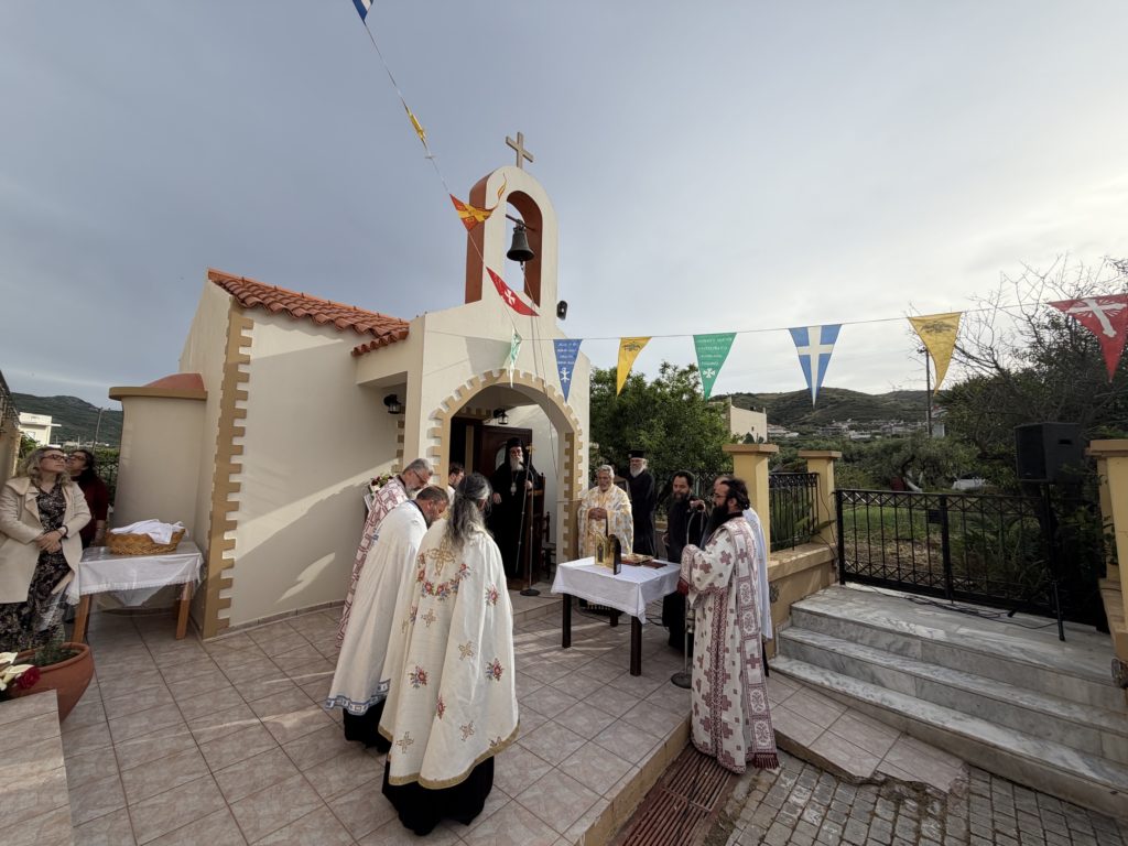 Εορτή αγίου Ιερομάρτυρος Θεράποντος στο Αννουσάκειο