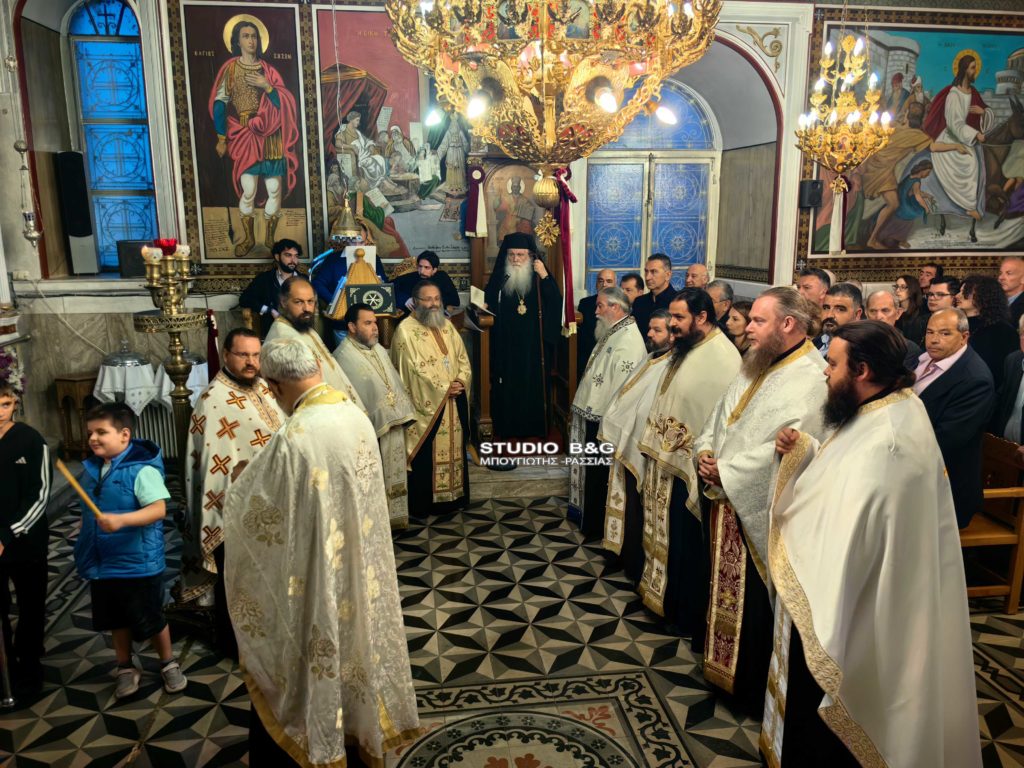 Αρχιερατικός Εσπερινός Ανακομιδής Ιερών Λειψάνων Αγίου Αθανασίου στο Μαλαντρένι Αργολίδας