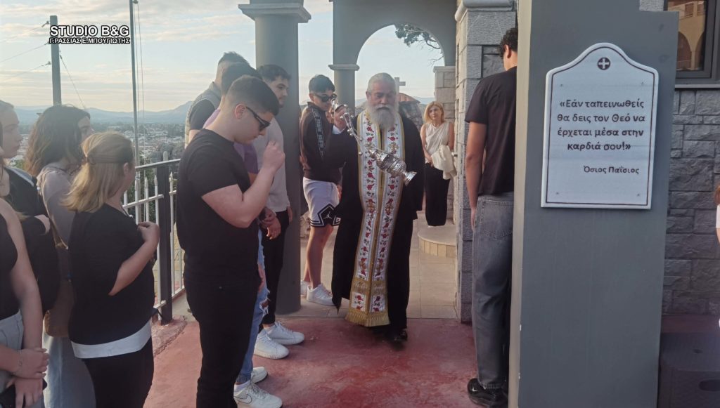Ναύπλιο: Παράκληση στο εκκλησάκι του Αγίου Παϊσίου για τους μαθητές που συμμετέχουν στις εξετάσεις