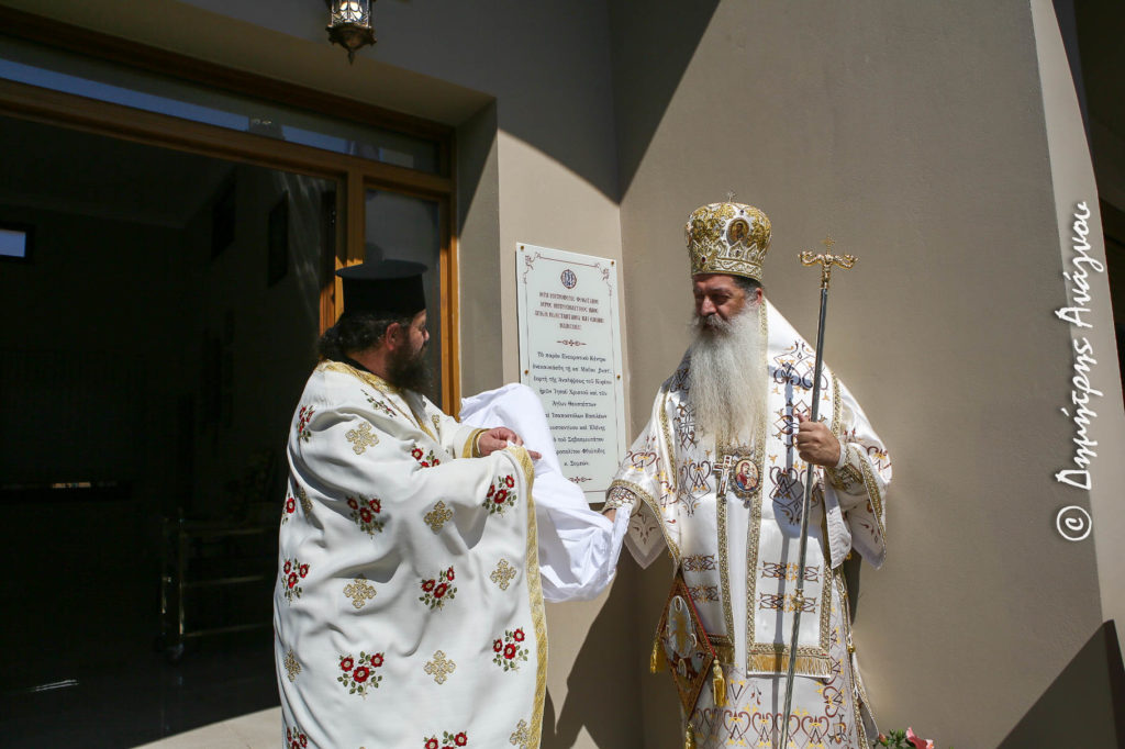 Λαμπρά πανήγυρις στην Μαλεσίνα με ένα νέο Πνευματικό Κέντρο