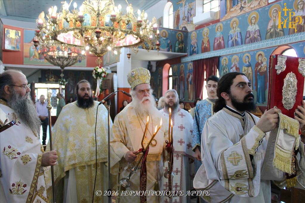 Μητροπολίτης Άρτης: «Μέγας, όποιος αποδέχεται το κάλεσμα του Θεού»