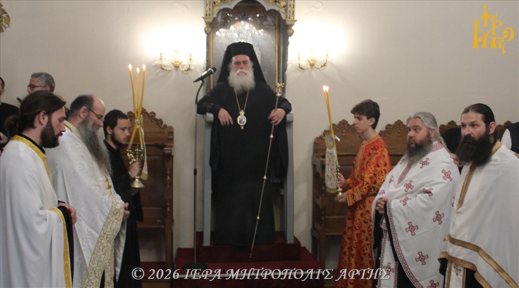 Άρτης Καλλίνικος: “Συμπολίτες των Αγίων σημαίνει οικείοι του Θεού”