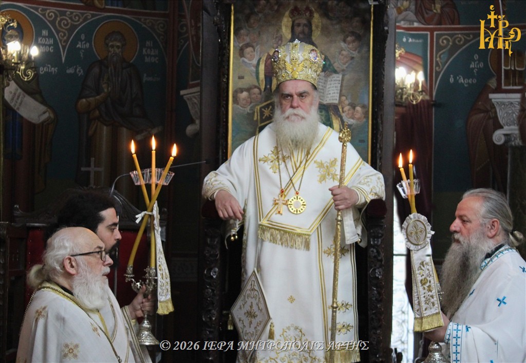 Μητροπολίτης Άρτης: «Η Πεντηκοστή γεννά μάρτυρες αγάπης και ελπίδας»