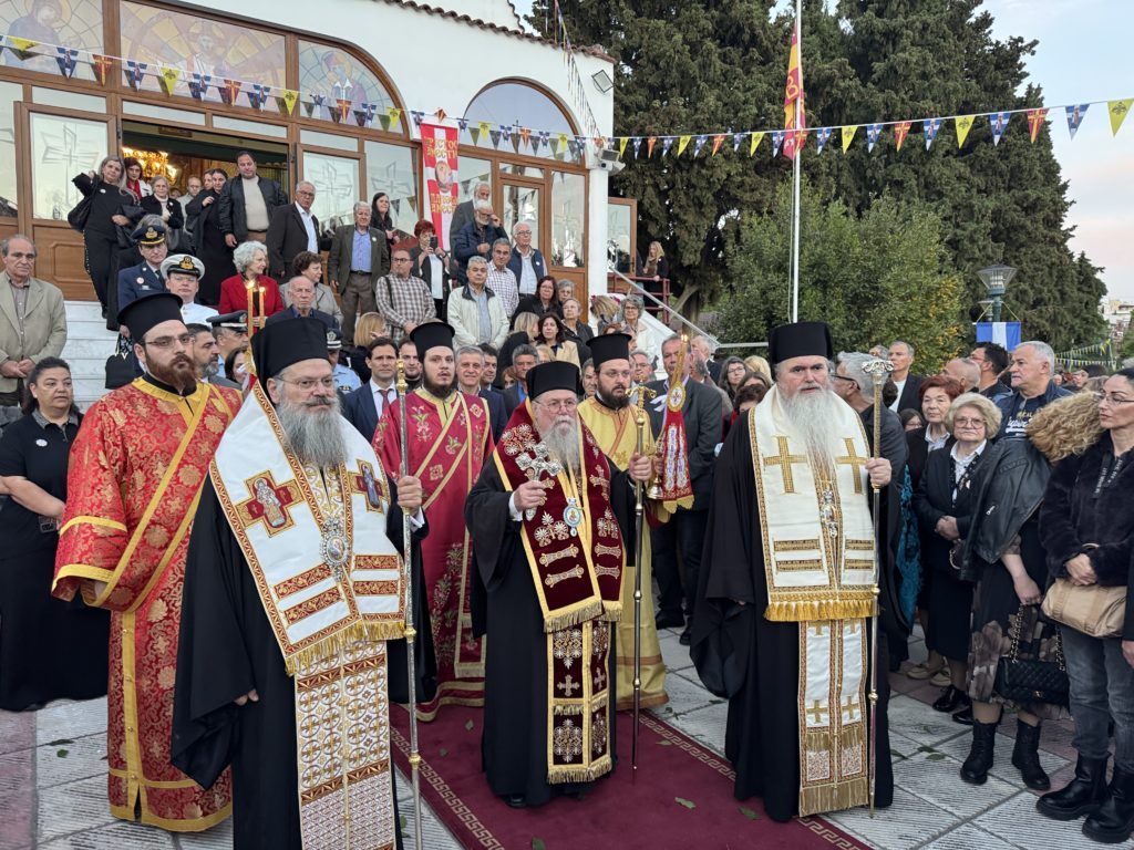 Η πανήγυρις του Νεομάρτυρος Αργυρίου στην Επανομή Θεσσαλονίκης