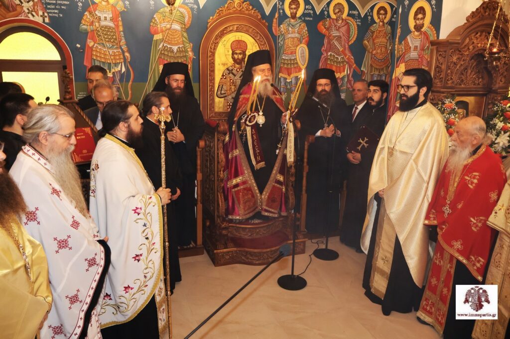 Πανηγυρικός Αρχιερατικός Εσπερινός στον νεόδμητο Ιερό Ναό Αγίου Ανανίου στη Σπάρτη