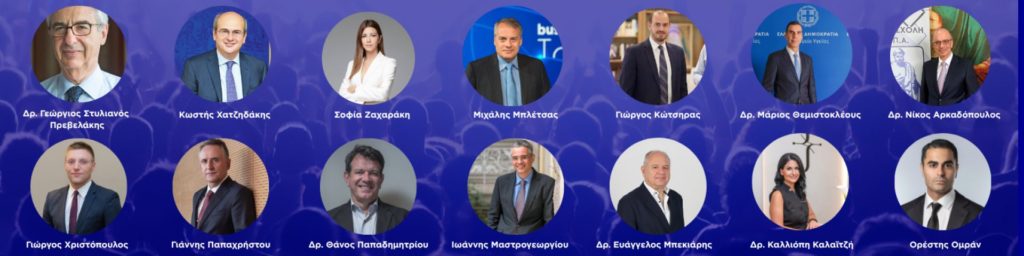 Ετήσιο Συνέδριο Πρωτοβουλίας BrainReGain, την Παρασκευή 29 Μαΐου στο Μέγαρο Μουσικής Αθηνών