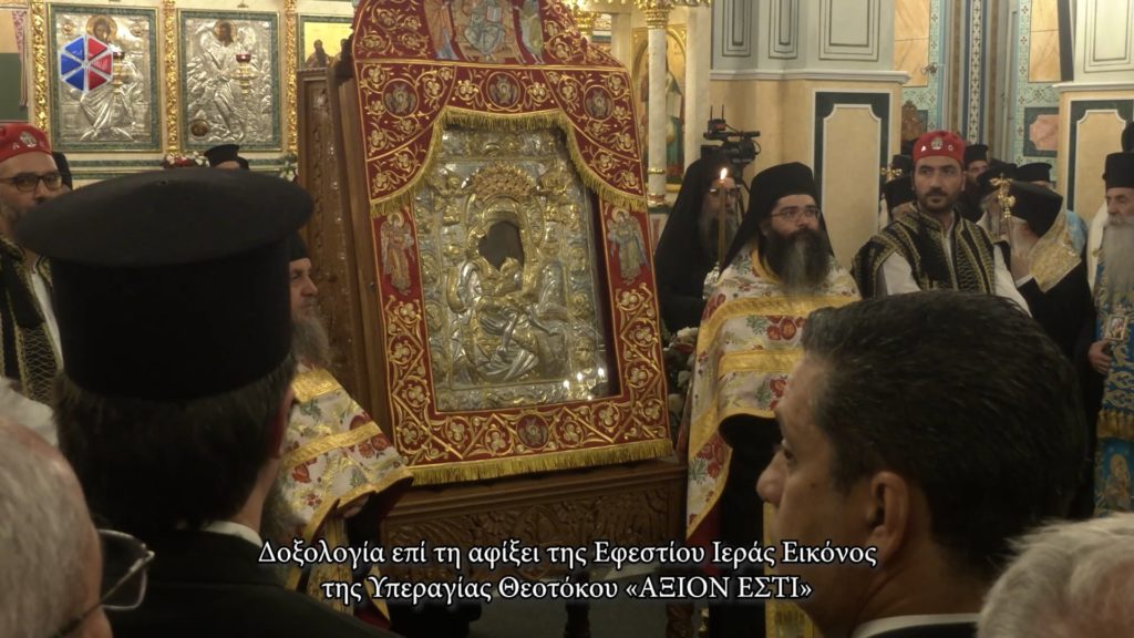 Δοξολογία επί τη αφίξει της Ιεράς Εικόνος της Παναγίας “Άξιον Εστί” στον Ιερό Μητροπολιτικό Ναό του Μεσολογγίου (ΒΙΝΤΕΟ)