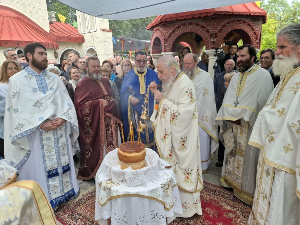 Η Εορτή του Αγίου Νικολάου εν Βουνένοις στον Κούτουρλα – Διρφύων