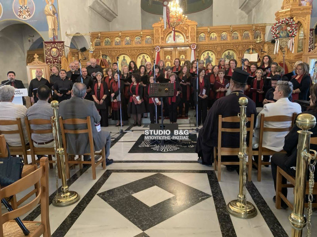Διήμερο Χορωδιακό Φεστιβάλ Θρησκευτικής Μουσικής στο Λυγουριό Αργολίδας