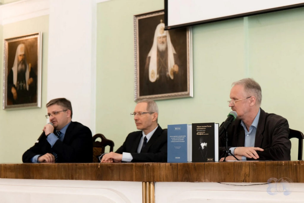 Состоялась презентация выпускаемой Издательством СПбДА книжной серии, посвященной 80-летию возрождения Ленинградских (Санкт-Петербургских) духовных школ