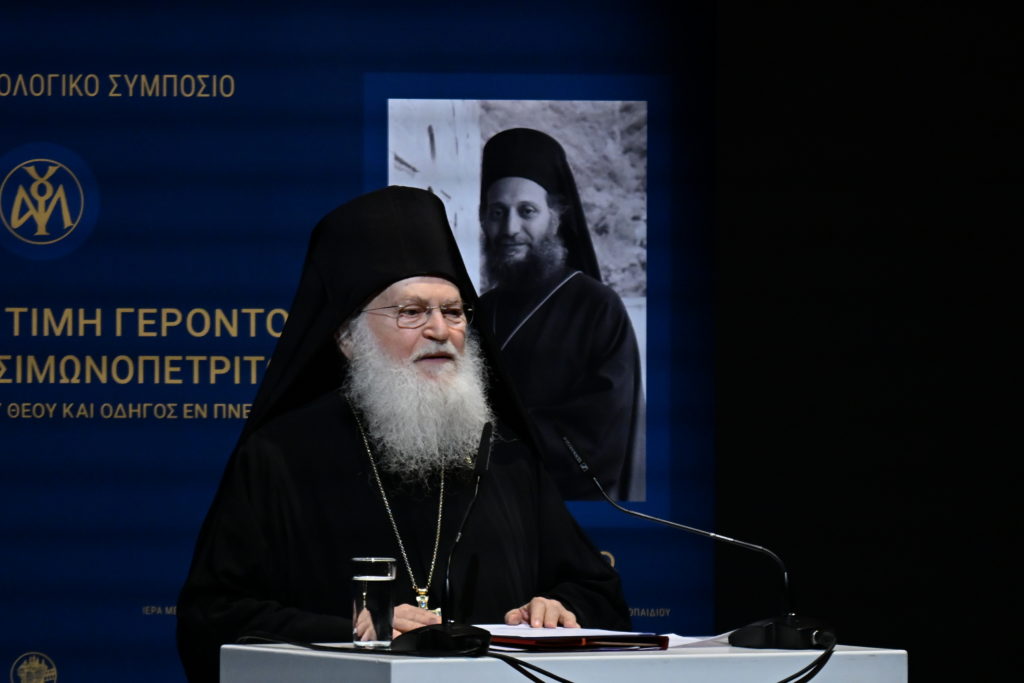 Γέροντας Εφραίμ Βατοπαιδινός: Ο Γέροντας Αιμιλιανός ως Νηπτικός Κοινοβιάρχης (ΒΙΝΤΕΟ)