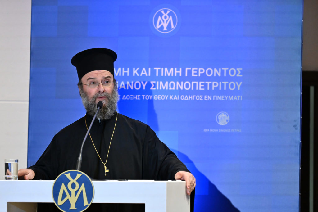 Πρωτοπρ. Αθανάσιος Γκίκας: Η παρουσία του Γέροντα Αιμιλιανού μετακίνησε το κέντρο της ζωής μας στην αληθινή συνάντηση με τον Θεό (ΒΙΝΤΕΟ)