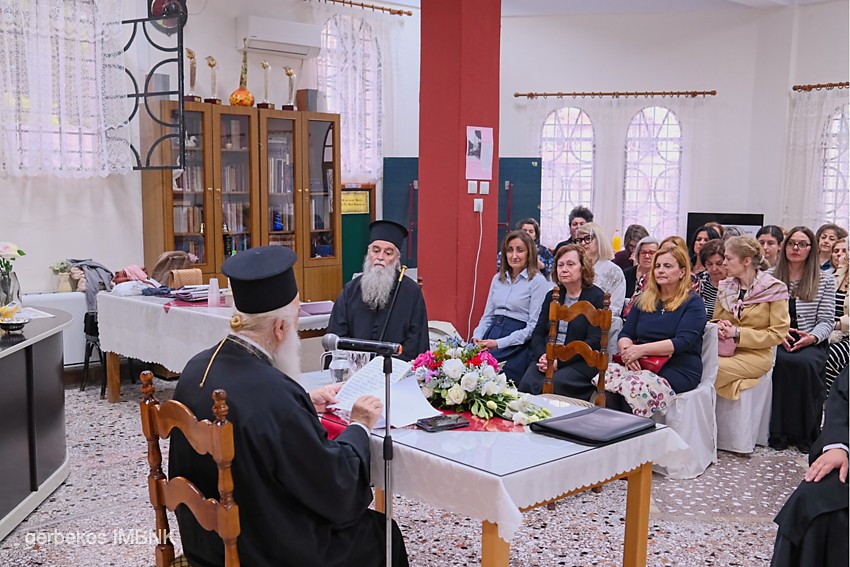 Ομιλία Μητροπολίτη Βεροίας στον Κύκλο Μελέτης Αγίας Γραφής του Ι.Ν. Αγίας Παρασκευής Βεροίας