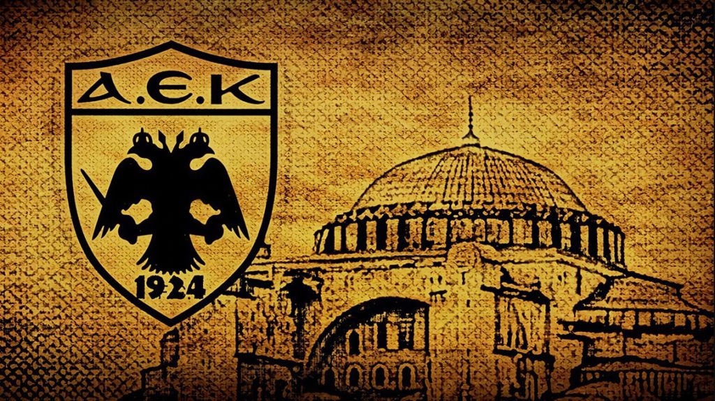 Συγχαρητήριο μήνυμα Μητροπολίτη Νέας Ιωνίας στην ΑΕΚ για την κατάκτηση του Πρωταθλήματος