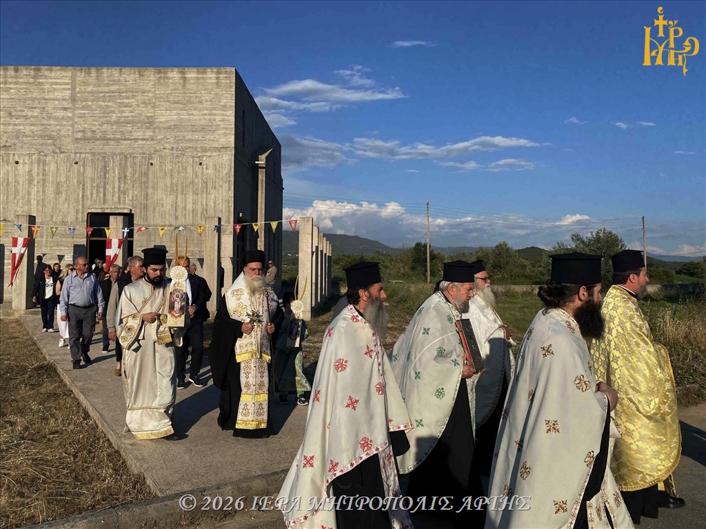 Άρτης Καλλίνικος: “Εκκλησία είναι ο Ιησούς, διαρκώς παρών στην ανθρωπότητα”