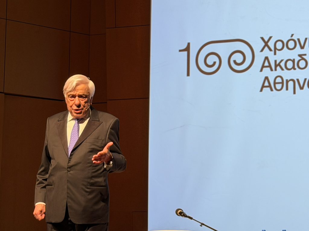 Προκόπιος Παυλόπουλος: Τεχνητή Νοημοσύνη και Απονομή της Δικαιοσύνης