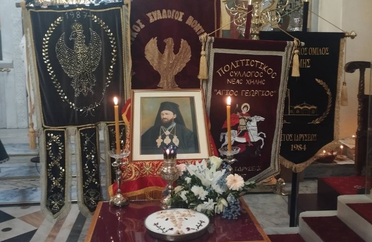 Mνημόσυνο για τον πρώτο Μητροπολίτη Αλεξανδρουπόλεως Γερβάσιο