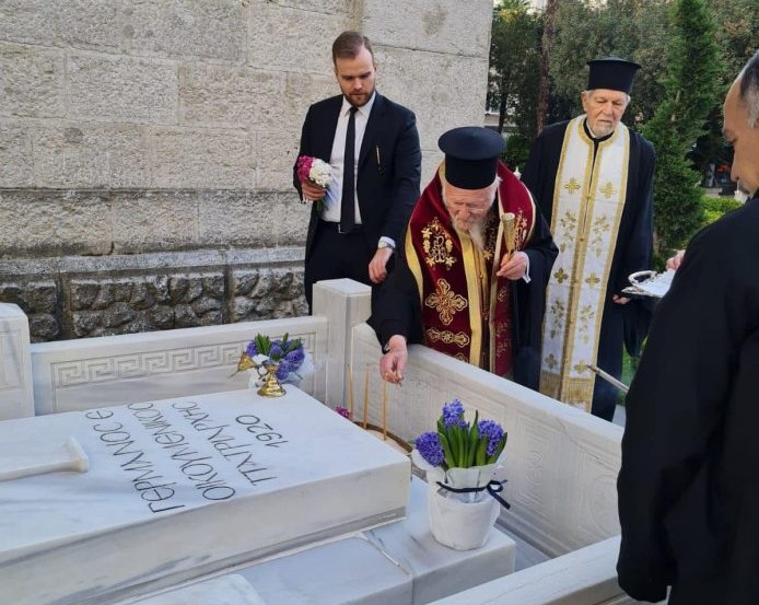 Ο Οικουμενικός Πατριάρχης τίμησε τη μνήμη του προκατόχου του Πατριάρχου Γερμανού Δ΄, ιδρυτού της Θεολογικής Σχολής Χάλκης