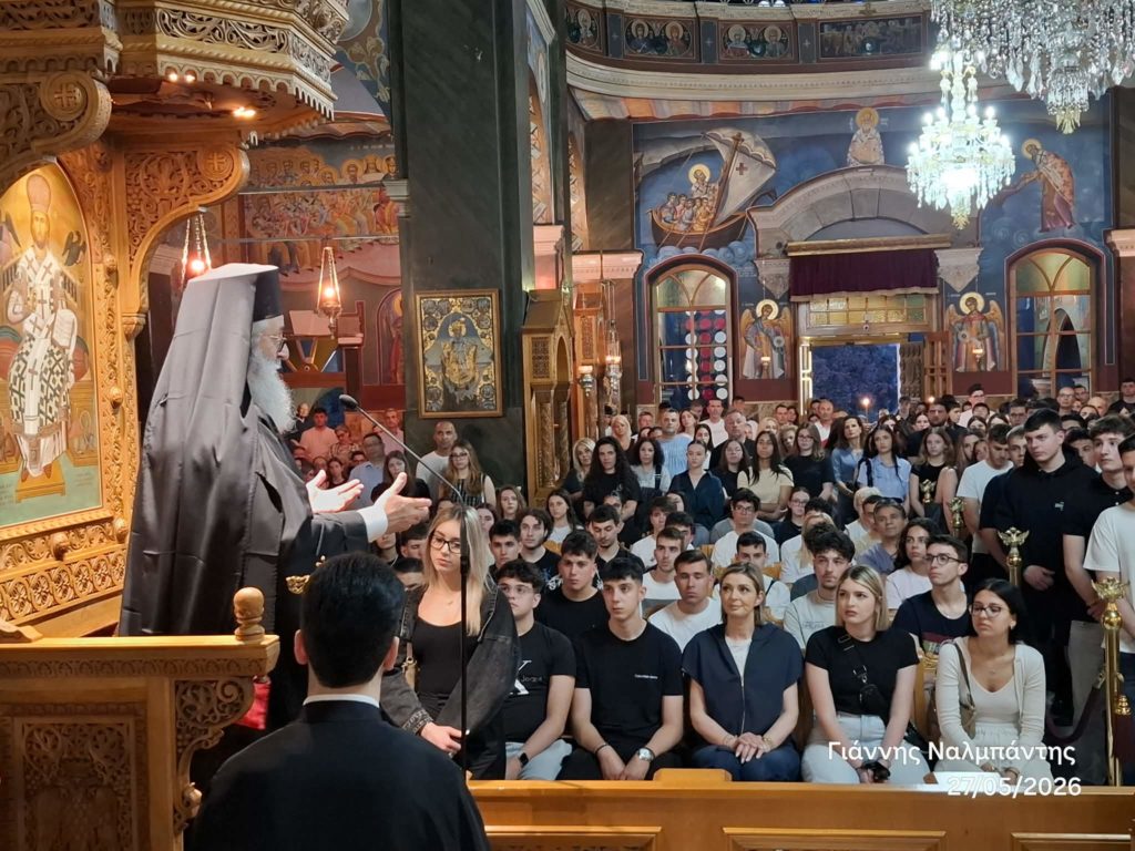 Βραδινή Θεία Λειτουργία για τις πανελλήνιες εξετάσεις στην Αλεξανδρούπολη (ΗΧΗΤΙΚΟ)