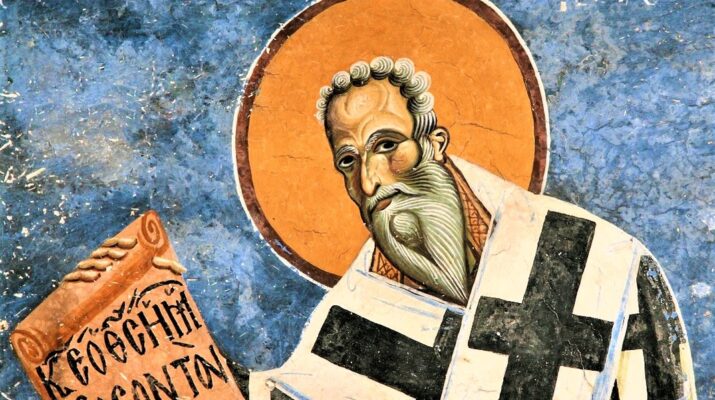 Άγιος Αχίλλειος Λαρίσης ο θαυματουργός