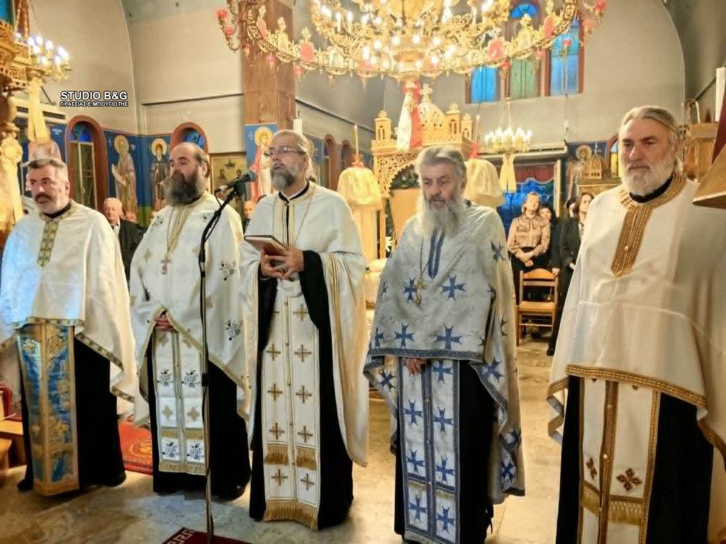 Η εορτή του Αγίου Ιωάννου του Θεολόγου στα Σταθαίικα Αργολίδας