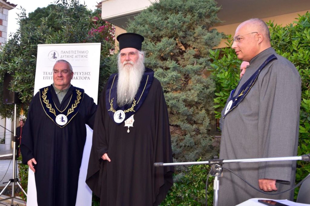 Η τελετή αναγόρευσης του Μητροπολίτη Μεσογαίας Νικολάου σε Επίτιμο Διδάκτορα του Πανεπιστημίου Δυτικής Αττικής (ΒΙΝΤΕΟ – ΦΩΤΟ)