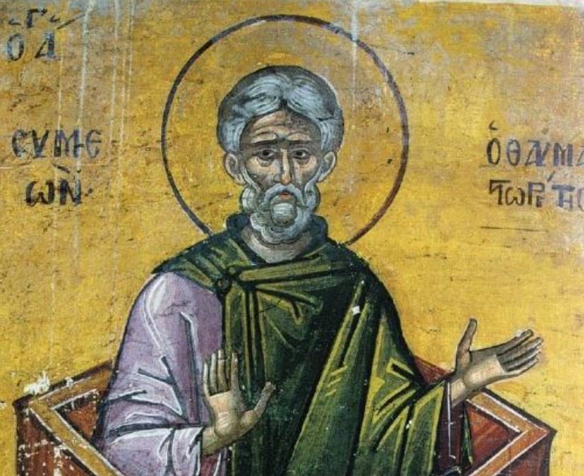 24 Μαΐου: Εορτάζει ο Όσιος Συμεών ο Θαυμαστορείτης