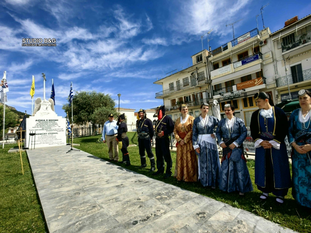 Εκδηλώσεις μνήμης για τη Γενοκτονία των Ποντίων στο Άργος