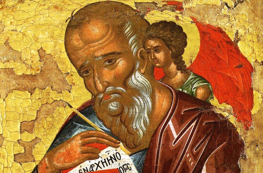 8 Μαΐου: Εορτάζει ο Άγιος και Ευαγγελιστής Ιωάννης ο Θεολόγος