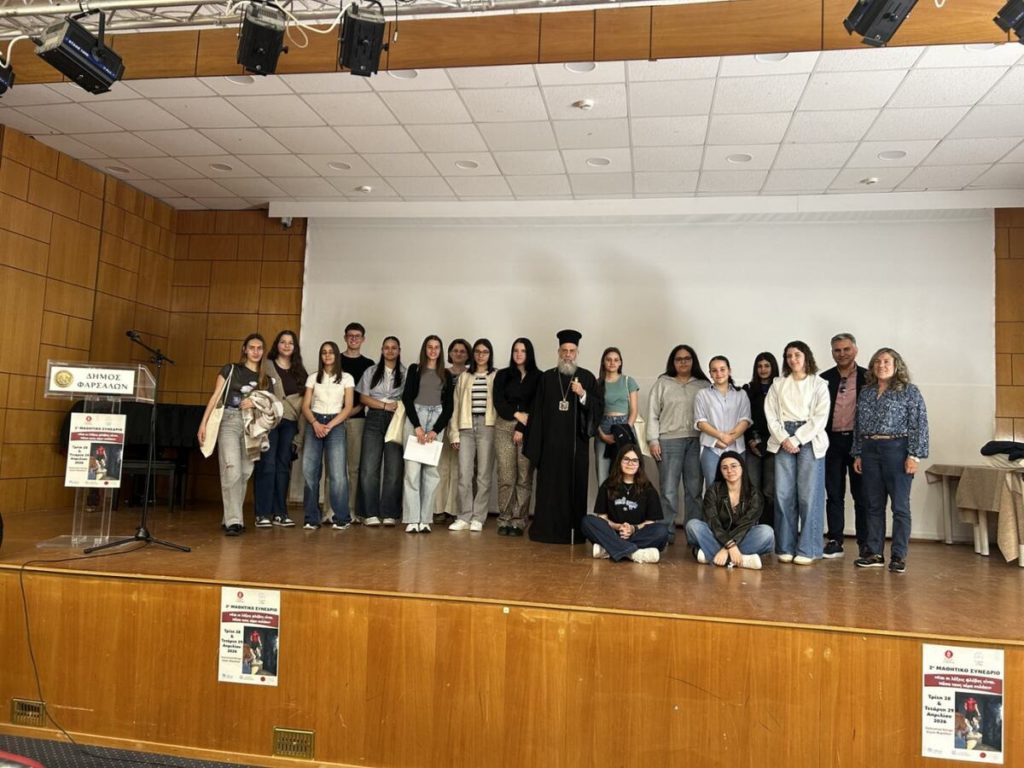 Και οι λέξεις φλέβες είναι» – Δυναμικό μήνυμα μαθητών κατά της ρητορικής μίσους στο 2ο Μαθητικό Συνέδριο στα Φάρσαλα