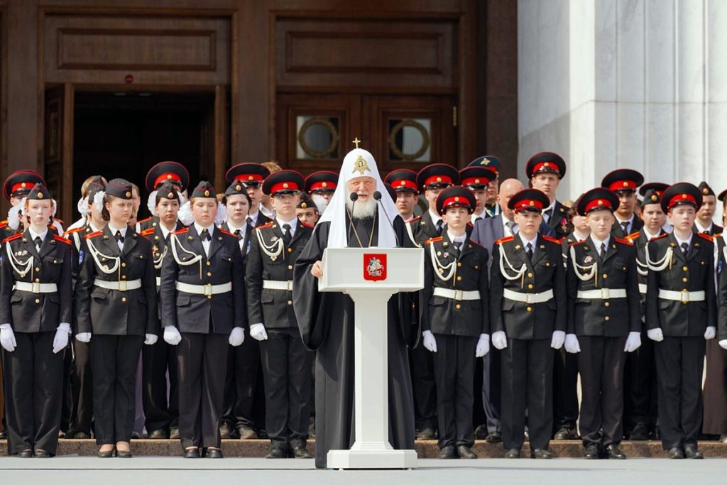 Слово Святейшего Патриарха Кирилла на параде московского кадетского движения «Не прервется связь поколений»