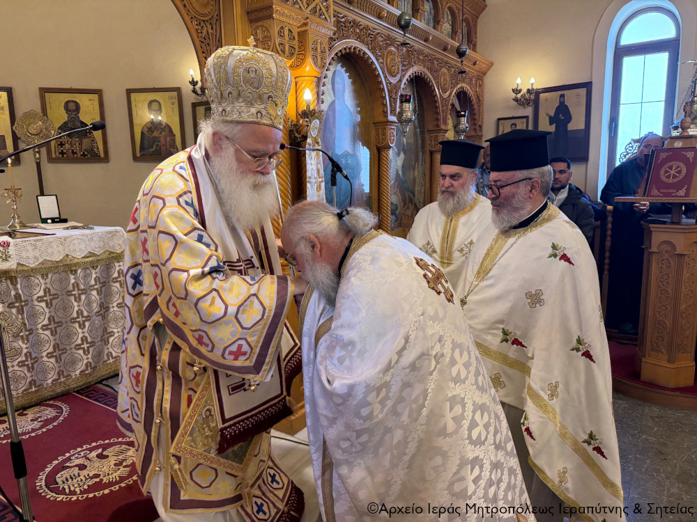 Aπονομή οφφικίου Πρωτοπρεσβυτέορυ στον πανηγυρίζοντα Ιερό Ναό Αγίας Ειρήνης Κουτσουρά Ιεράπετρας