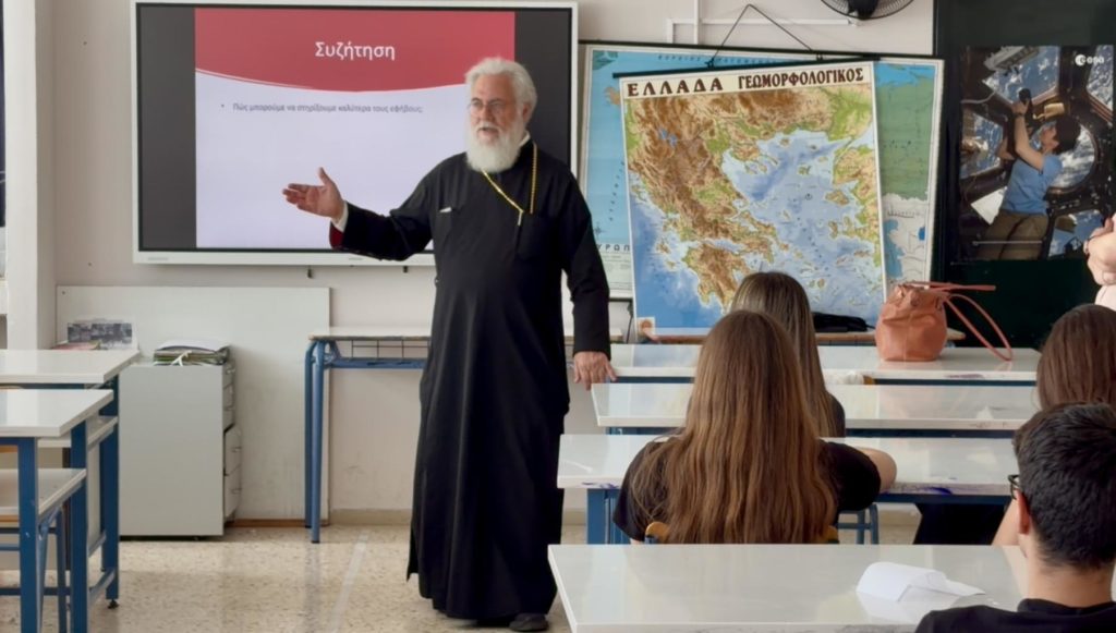 Ο Μητροπολίτης Αθηναγόρας στο 5ο Γυμνάσιο Ιλίου