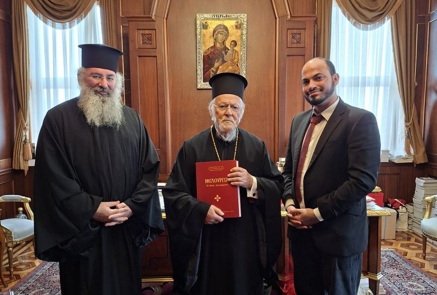 Παράδοση Τόμου Μελουργία Ι στον Οικουμενικό Πατριάρχη