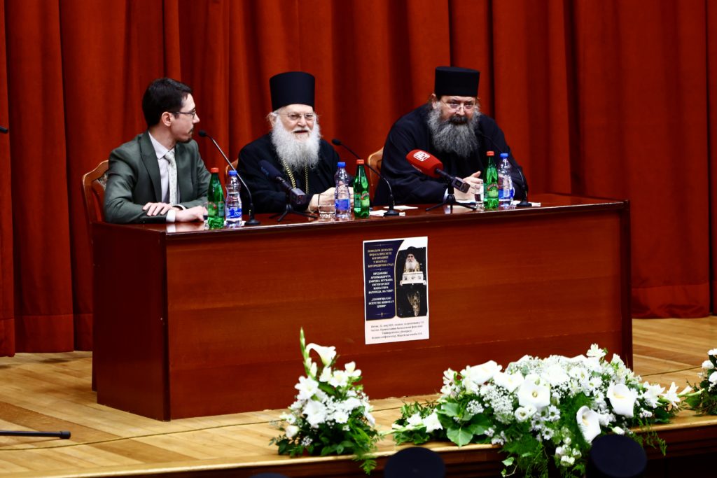 Γέροντας Εφραίμ στην Θεολογική Σχολή Βελιγραδίου: Μην αμελείτε να αγαπάτε τον Χριστό (ΒΙΝΤΕΟ)
