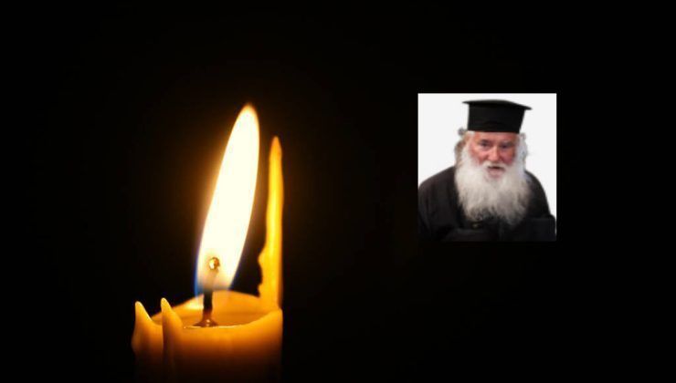 Εκδημία Ιερέως Νεκταρίου Παπαδάκη