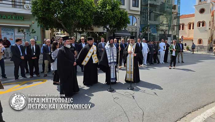 Η Κυριακή των Αγίων Πατέρων της Α’ Οικουμενικής Συνόδου – 85η Επέτειος Μάχης της Κρήτης στη Μητρόπολη Πέτρας