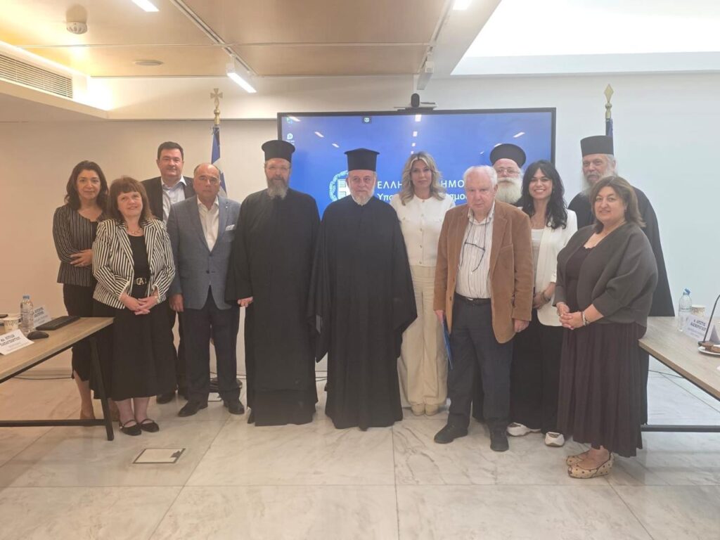 Σύσκεψη με σκοπό την ενίσχυση και προώθηση του Θρησκευτικού και Προσκυνηματικού Τουρισμού στην Ελλάδα