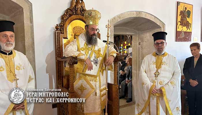 Εορτή της Αναλήψεως του Κυρίου στη Μητρόπολη Πέτρας και Χερρονήσου
