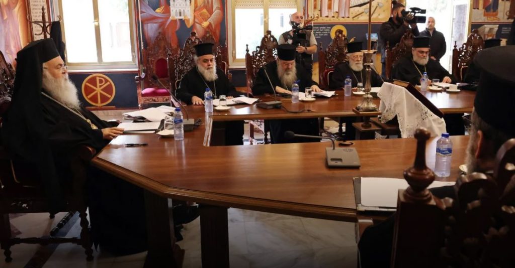 Συνεδριάζει η Ιερά Σύνοδος της Εκκλησίας της Κύπρου με φόντο την εκλογή νέου Μητροπολίτη Πάφου