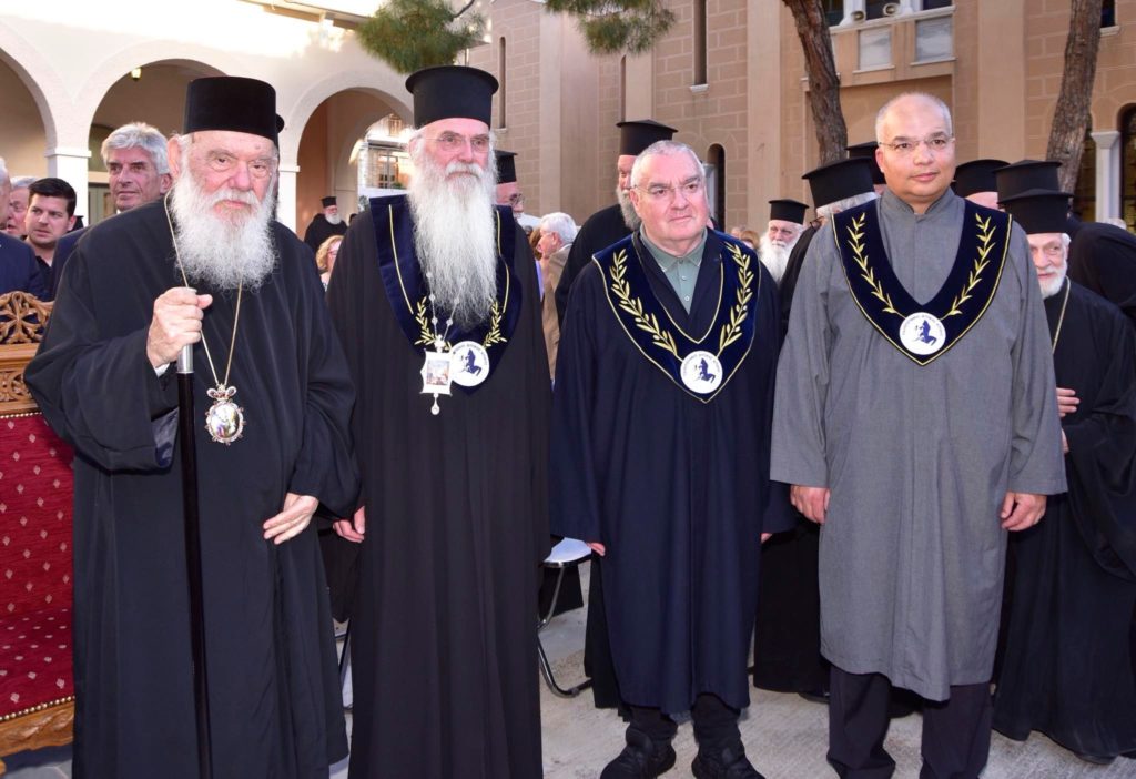 Επίτιμος Διδάκτορας του Πανεπιστημίου Δυτικής Αττικής αναγορεύτηκε ο Μητροπολίτης Μεσογαίας Νικόλαος (ΦΩΤΟ)